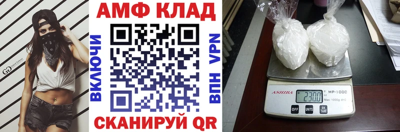 сколько стоит Апрелевка АМФЕТАМИН 98%