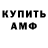 АМФЕТАМИН VHQ Sonya Chymackova