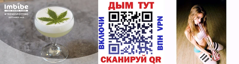 что такое наркотик  Апрелевка  Печенье с ТГК марихуана 