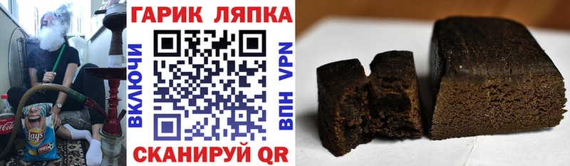Гашиш 40% ТГК  хочу наркоту  Апрелевка 