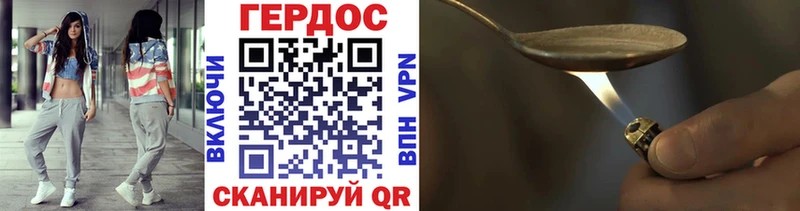 ГЕРОИН Heroin  дарк нет клад  Апрелевка 