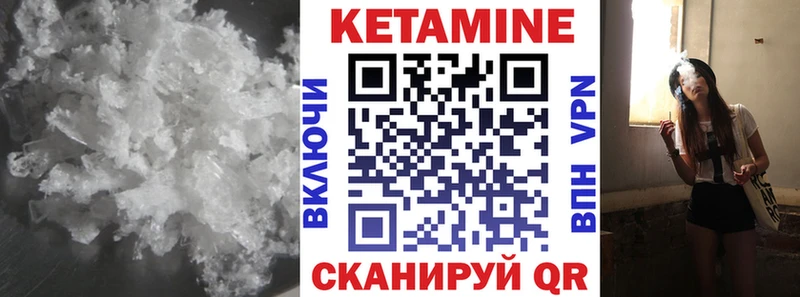 КЕТАМИН VHQ  сайты даркнета как зайти  Апрелевка 