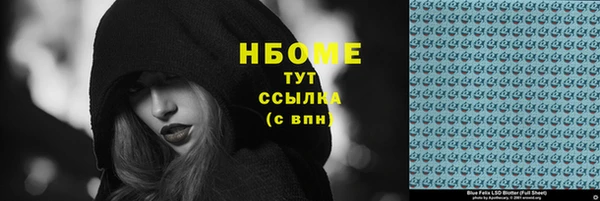 круглые Алзамай