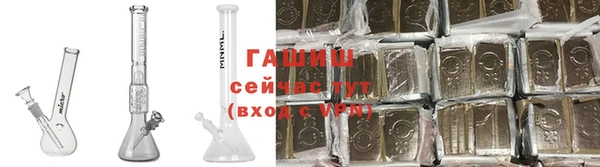 mix Нефтекумск