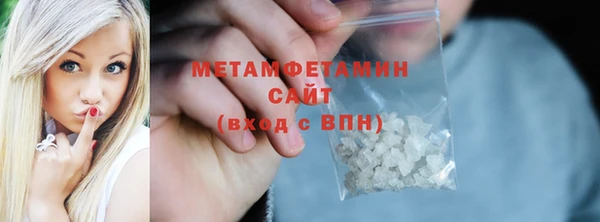 дистиллят марихуана Нефтегорск