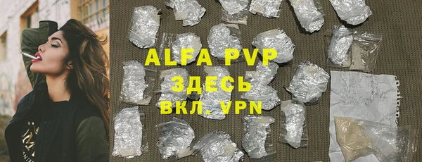 дистиллят марихуана Нефтегорск