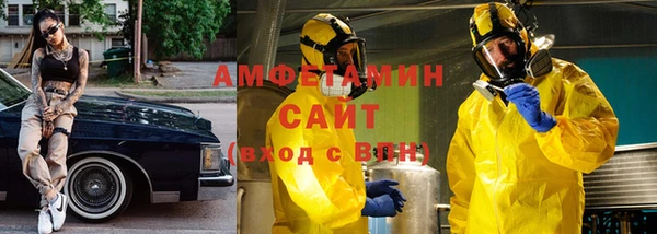 круглые Алзамай