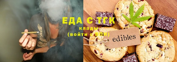 мефедрон мука Нея