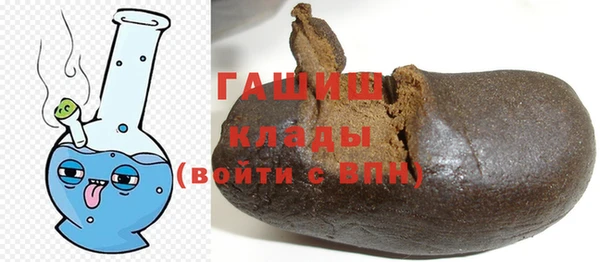 мефедрон мука Нея