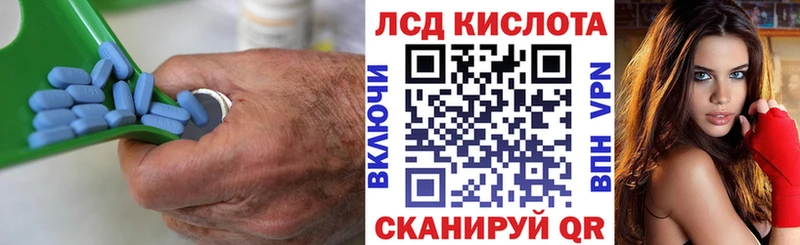ЛСД экстази кислота  купить закладку  Апрелевка 