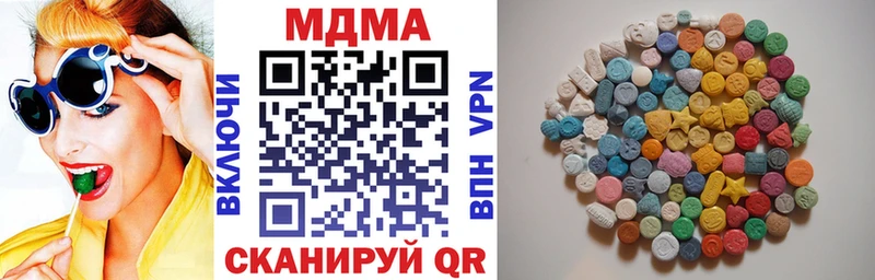 где продают   Апрелевка  МДМА молли 