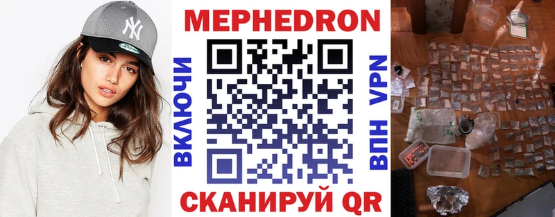 МЕФ 4 MMC  купить   Апрелевка 