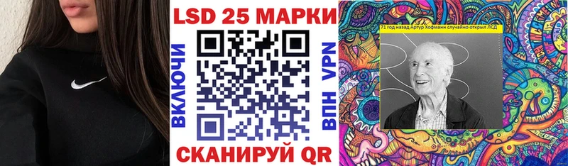 Марки 25I-NBOMe 1500мкг  blacksprut ONION  Апрелевка 