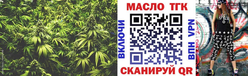 Дистиллят ТГК вейп с тгк  магазин  наркотиков  Апрелевка 