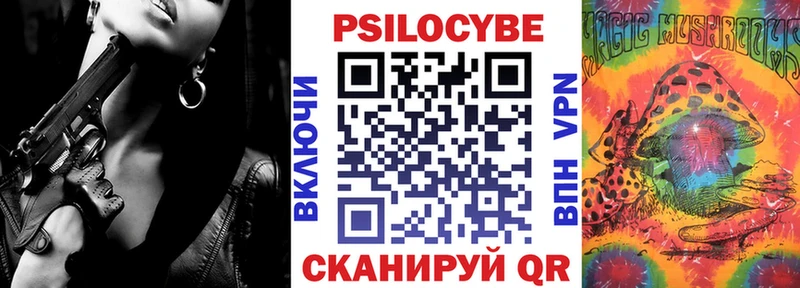 Галлюциногенные грибы мухоморы  Апрелевка 